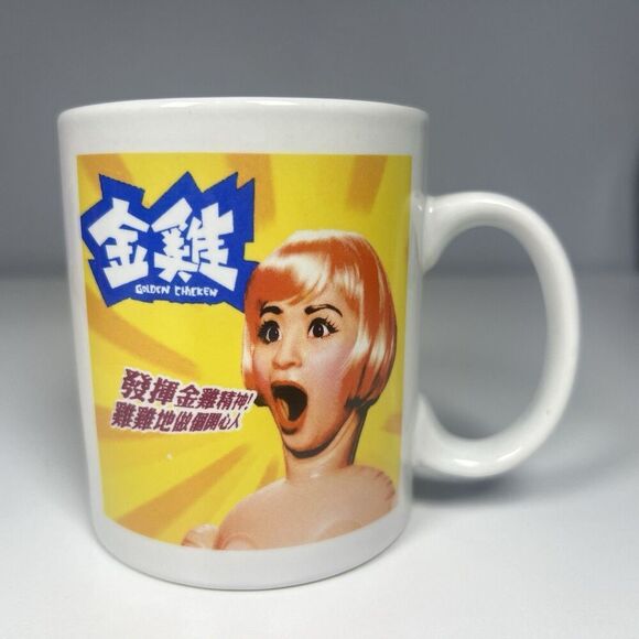 GOLDEN CHICKEN Blockbuster 2003 Mug Sandra Ng Hong Kong RARE! NEW - Picture 2 of 7